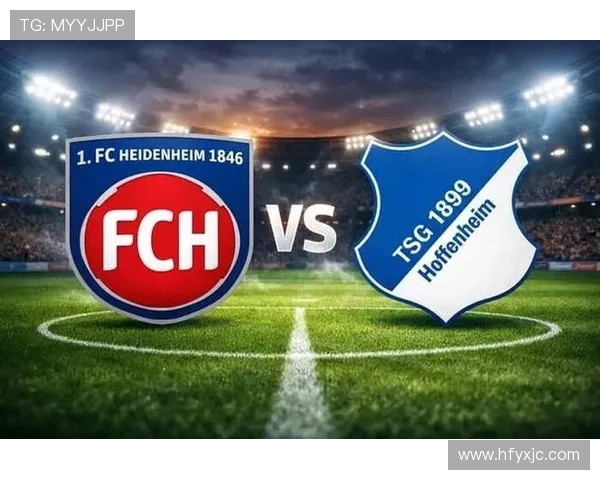 西甲球队大战德甲球队：西德两大强队的对决