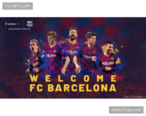 西甲联赛直播与赛程时间安排表